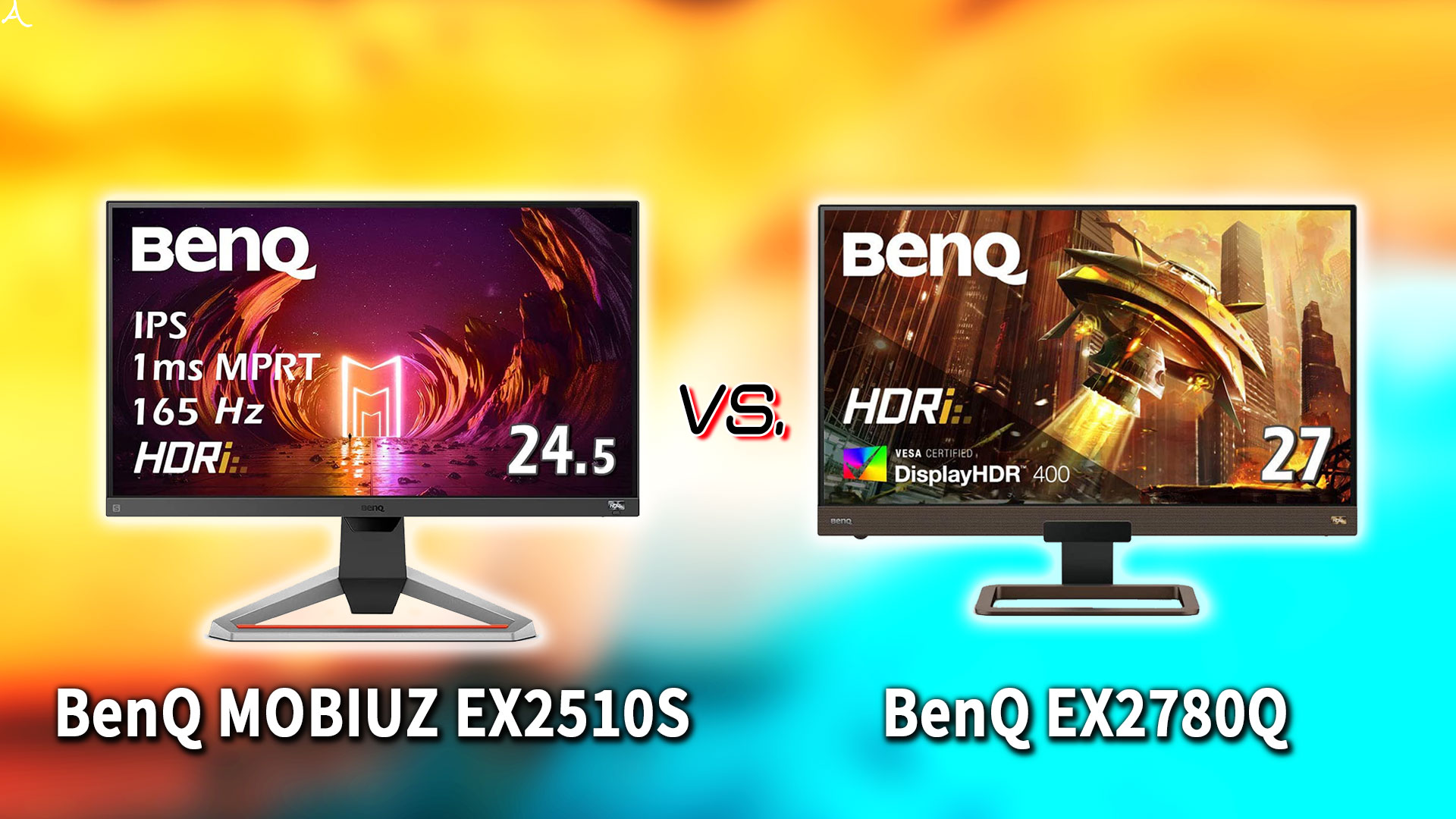 ｢BenQ MOBIUZ EX2510S｣と｢EX2780Q｣の違いを比較：どっちを買う？