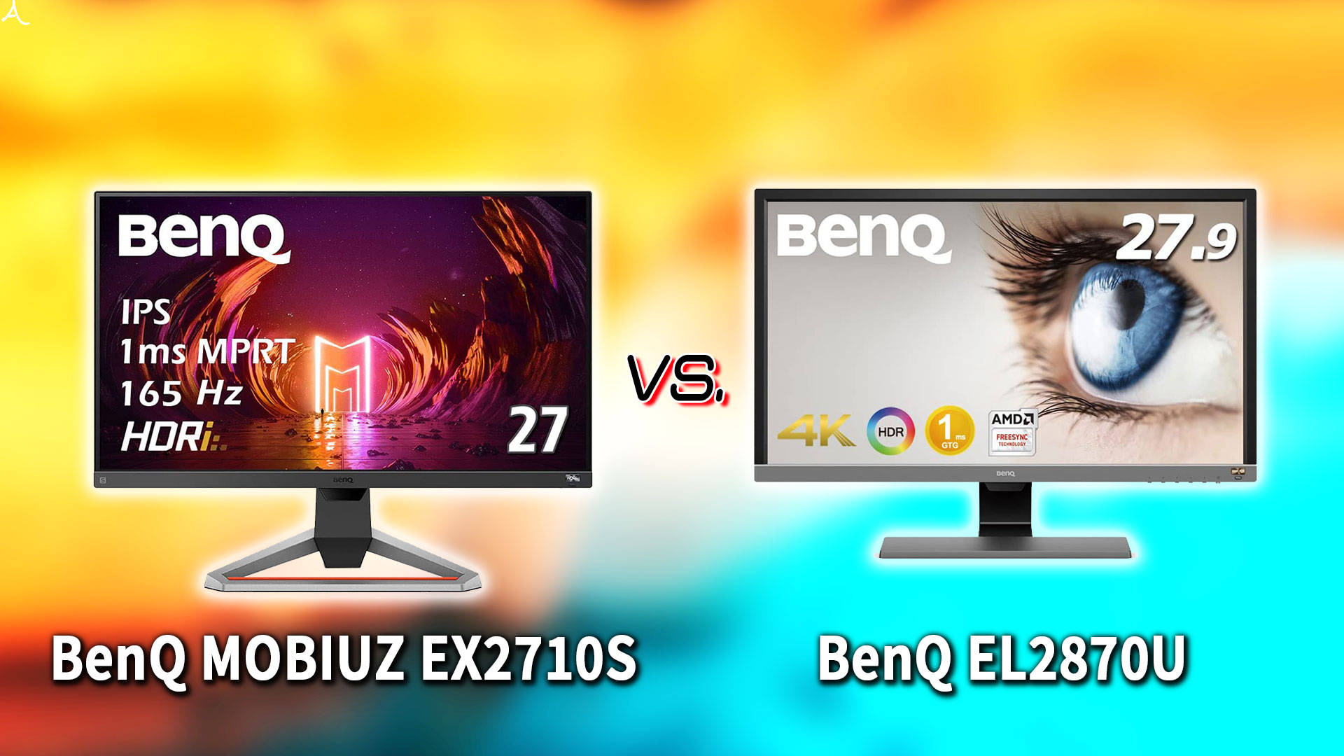 ｢BenQ MOBIUZ EX2710S｣と｢EL2870U｣の違いを比較：どっちを買う？