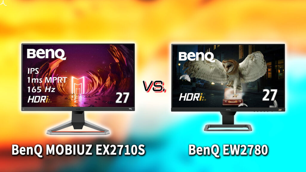 ｢BenQ MOBIUZ EX2710S｣と｢EW2780｣の違いを比較：どっちを買う？