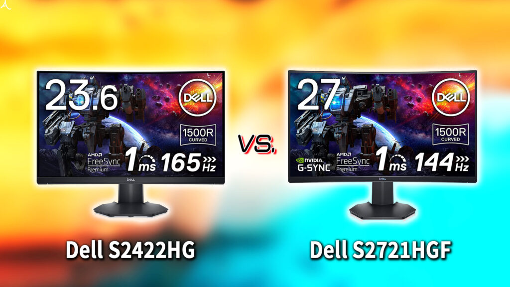 ｢Dell S2422HG｣と｢S2721HGF｣の違いを比較：どっちを買う？