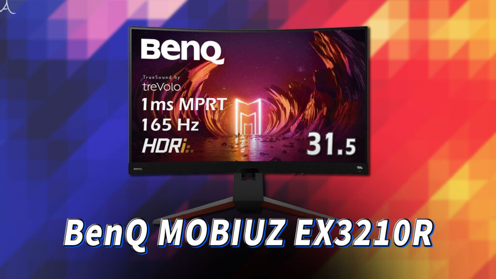 「BenQ MOBIUZ EX3210R」はスピーカーに対応してる？おすすめのPCスピーカーはどれ？