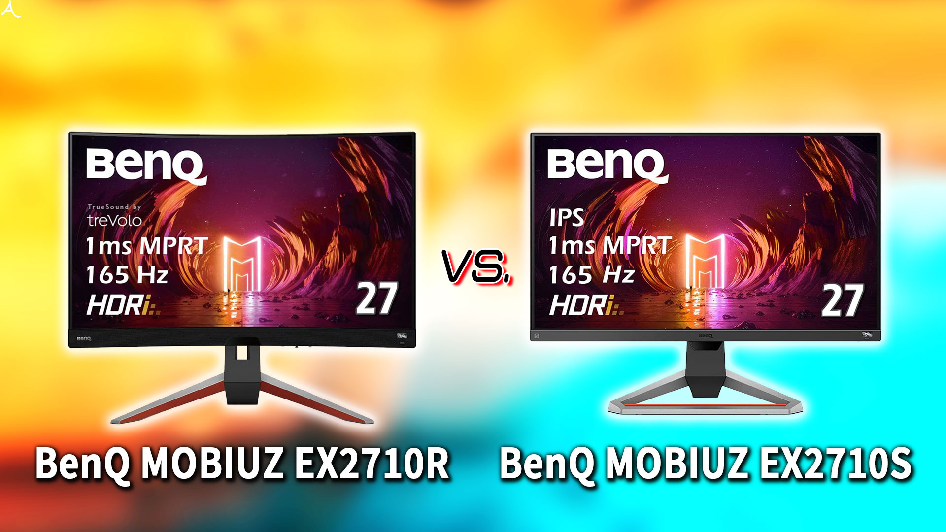 BenQ MOBIUZ EX2710R｣と｢EX2710S｣の違いを比較：どっちを買う