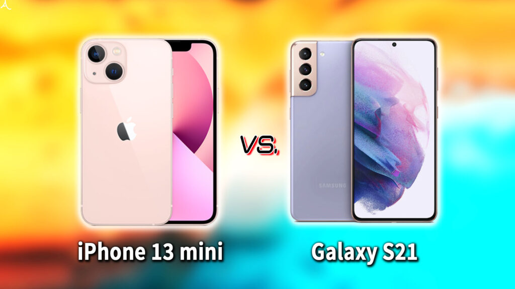 ｢iPhone 13 mini｣と｢Galaxy S21｣の違いを比較：どっちを買う？