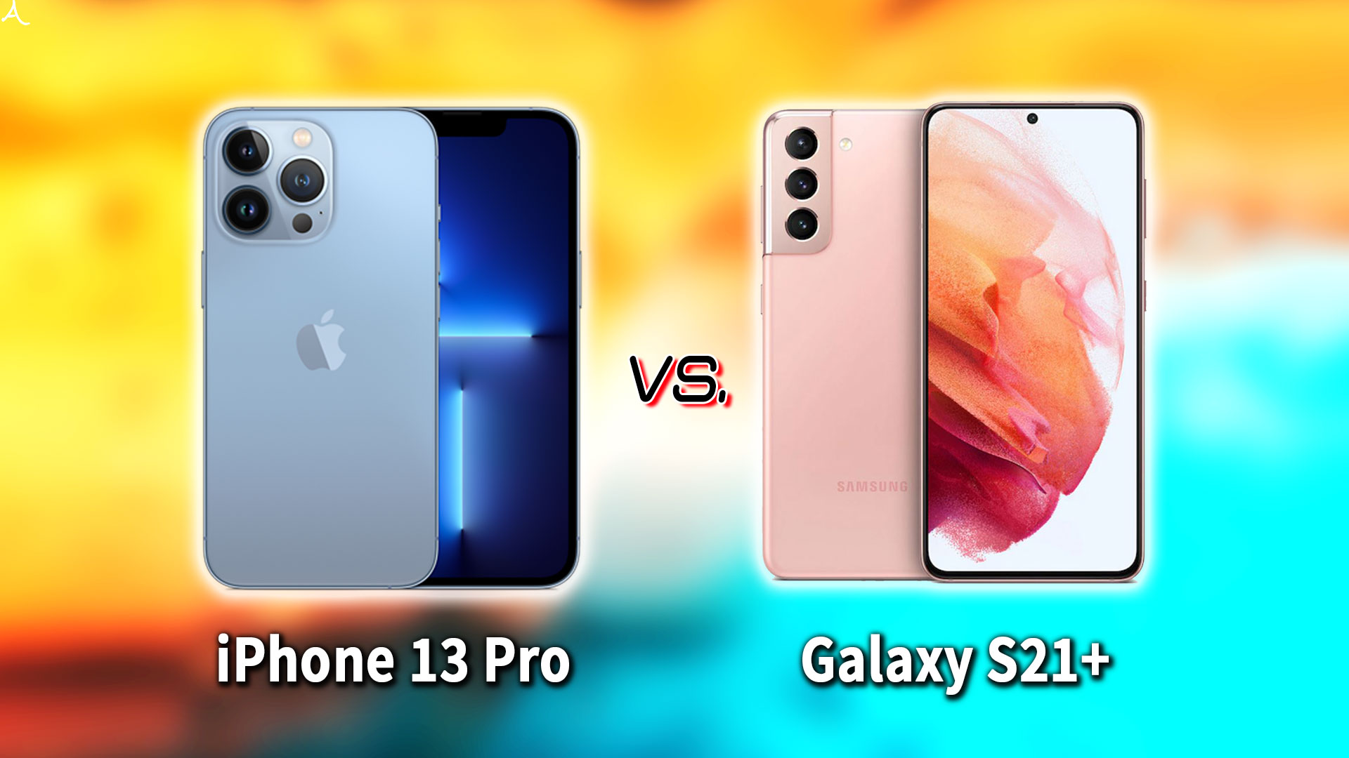 ｢iPhone 13 Pro｣と｢Galaxy S21+(プラス)｣の違いを比較：どっちを買う？