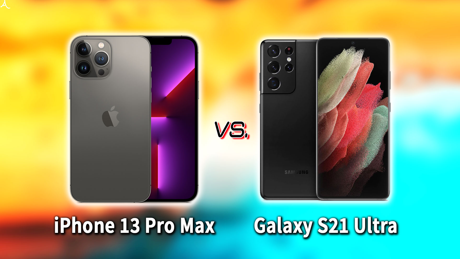 ｢iPhone 13 Pro Max｣と｢Galaxy S21 Ultra｣の違いを比較：どっちを買う？