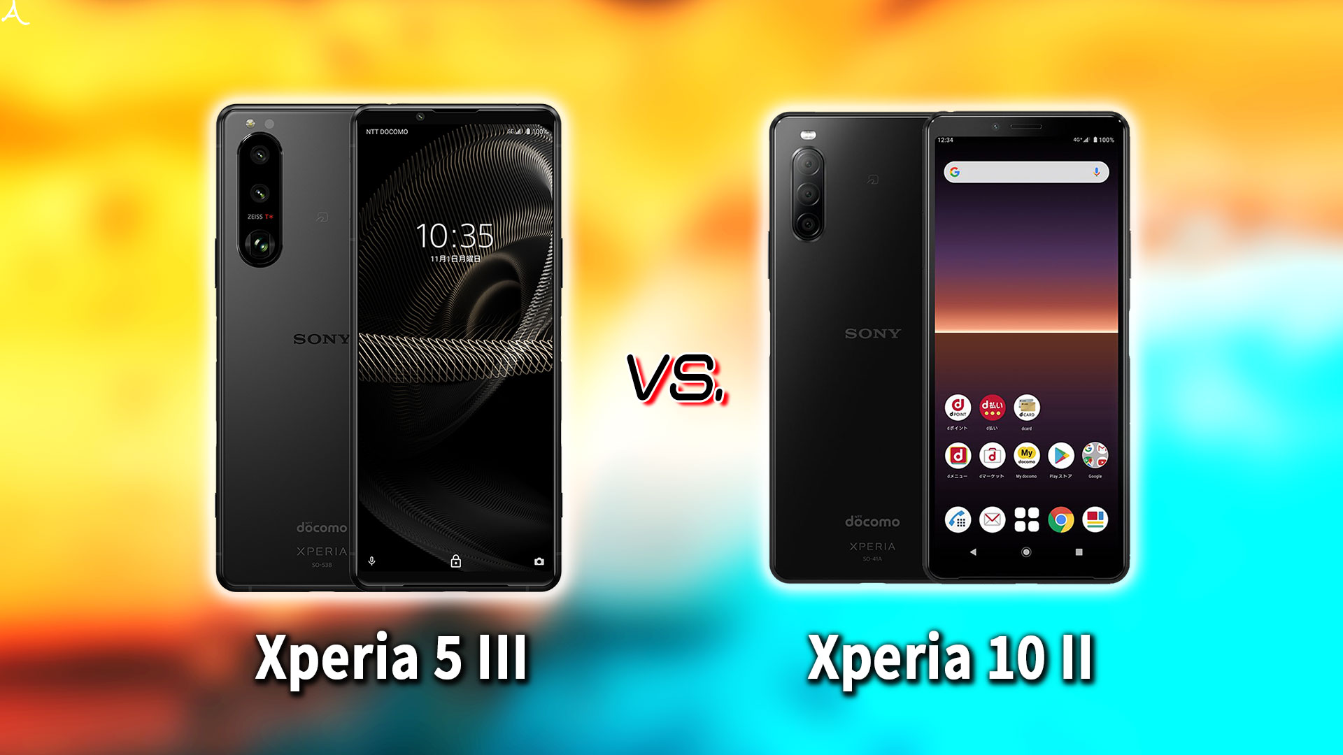 ｢Xperia 5 III｣と｢Xperia 10 II｣の違いを比較：どっちを買う？