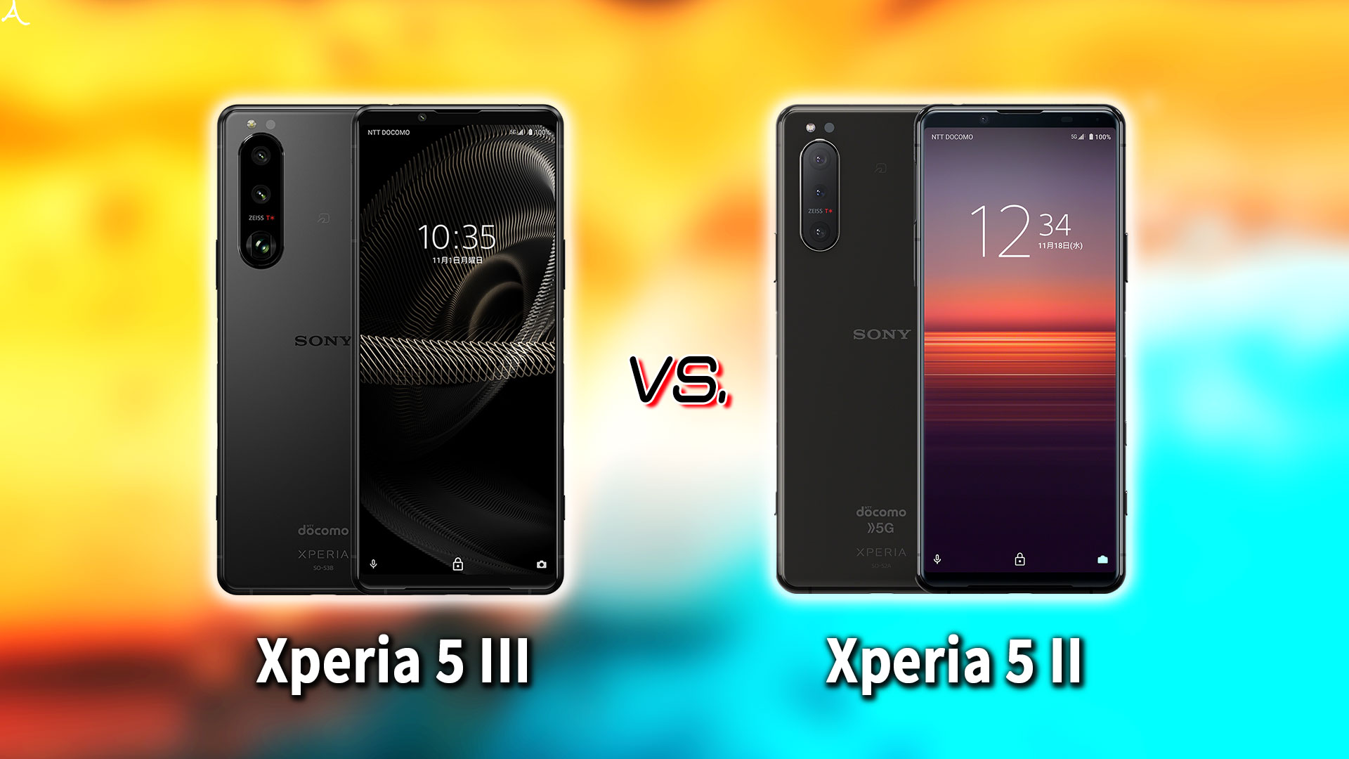 ｢Xperia 5 III｣と｢Xperia 5 II｣の違いを比較：どっちを買う？