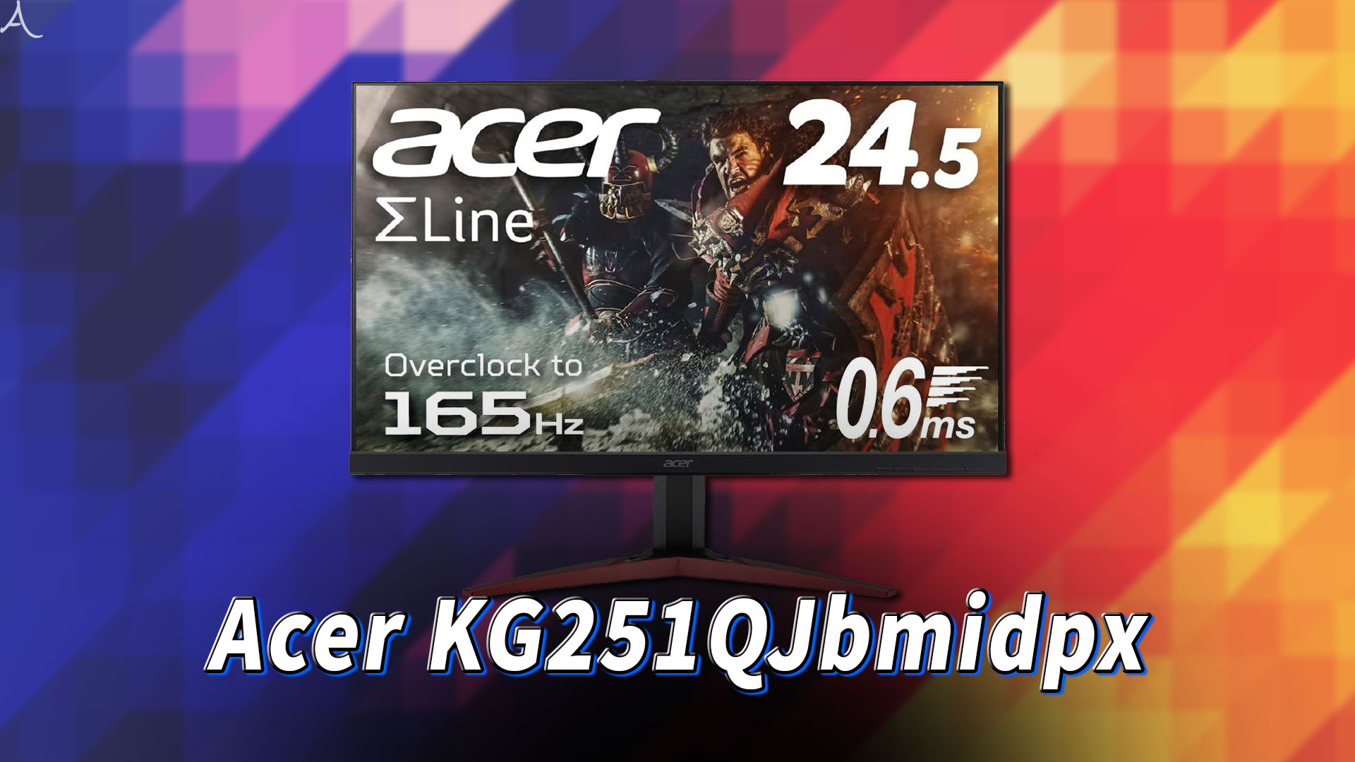 ｢Acer KG251QJbmidpx｣ってモニターアーム使えるの？VESAサイズやおすすめアームはどれ？