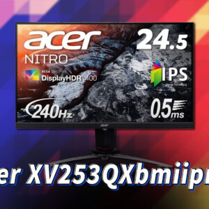 ｢Acer XV253QXbmiiprzx｣ってモニターアーム使えるの？VESAサイズやおすすめアームはどれ？