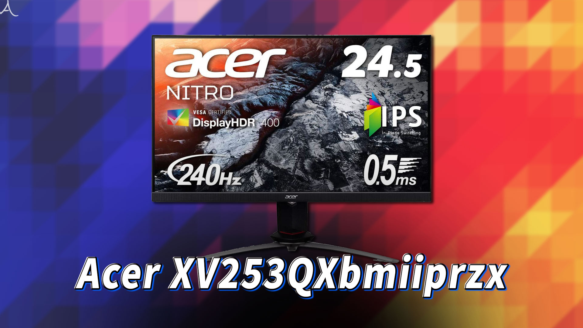 ｢Acer XV253QXbmiiprzx｣はスピーカーに対応してる？おすすめのPCスピーカーはどれ？