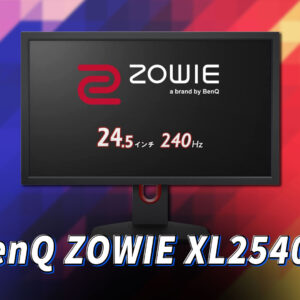 ｢BenQ ZOWIE XL2540K｣ってモニターアーム使えるの？VESAサイズやおすすめアームはどれ？