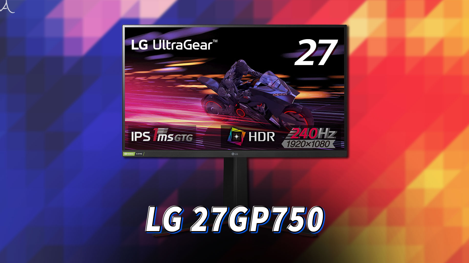 ｢LG 27GP750｣ってモニターアーム使えるの？VESAサイズやおすすめアームはどれ？