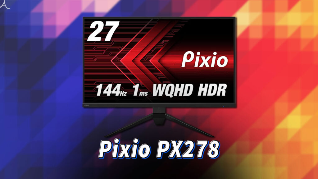 ｢Pixio PX278｣はスピーカーに対応してる？おすすめのPCスピーカーはどれ？