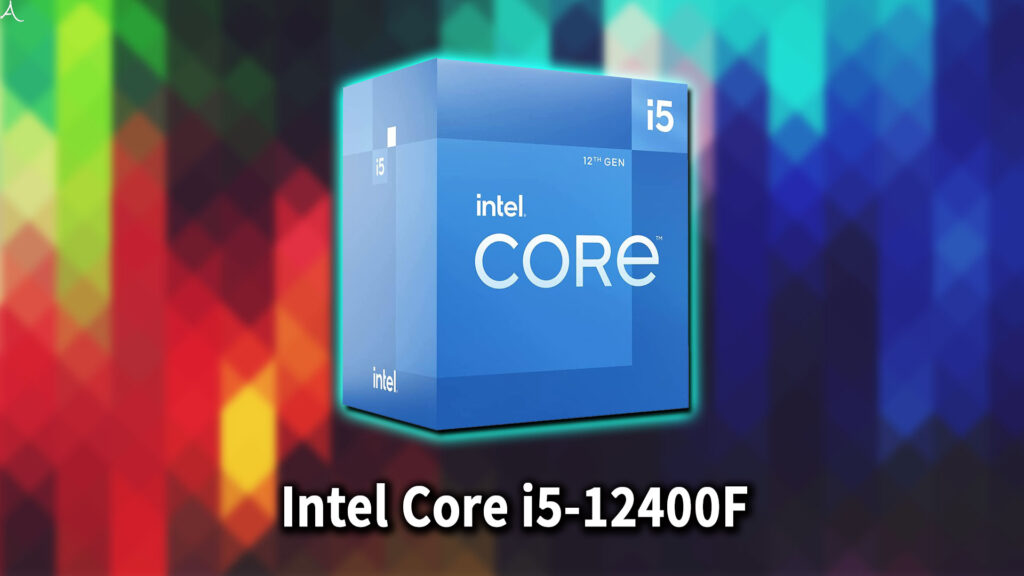 ｢Intel Core i5-12400F｣対応のCPUクーラーはどれ？おすすめは？