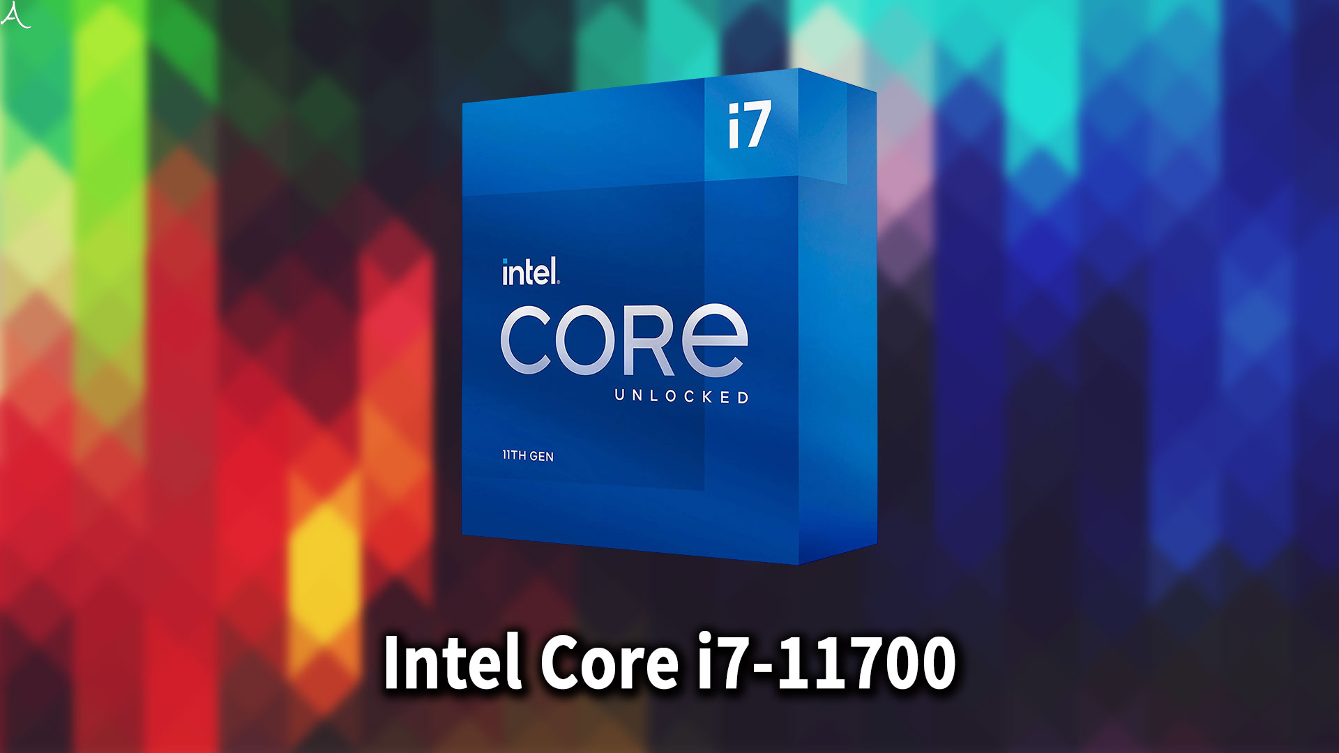 Intel Core i7-11700｣に対応するマザーボードはどれ？おすすめは 