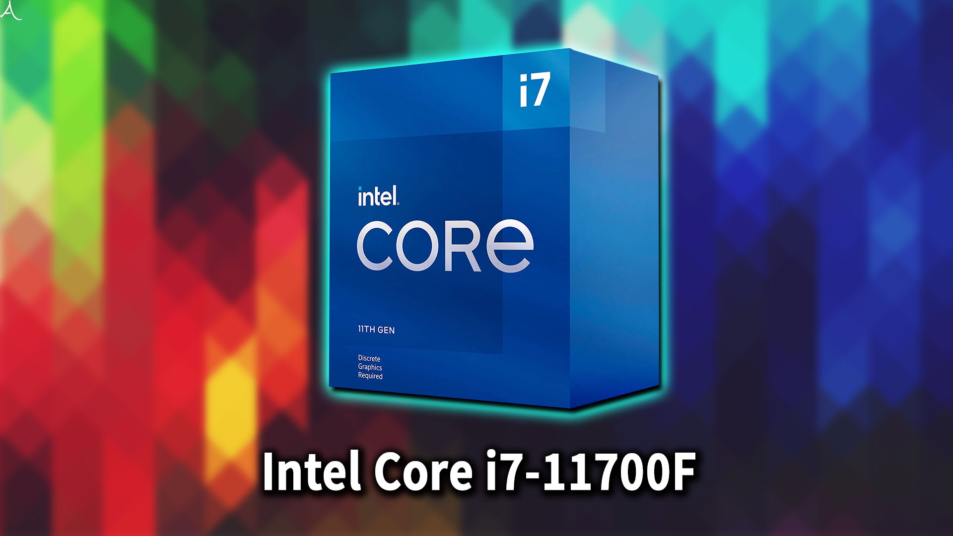 ｢Intel Core i7-11700F｣に対応するマザーボードはどれ？おすすめは？