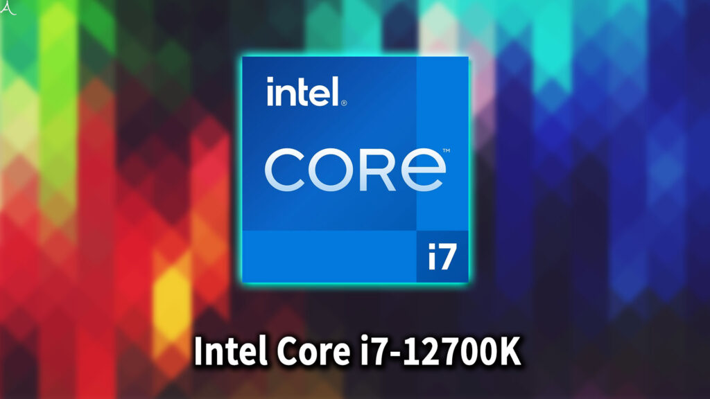 ｢Intel Core i7-12700K｣の消費電力は？おすすめの電源容量はどれくらい？