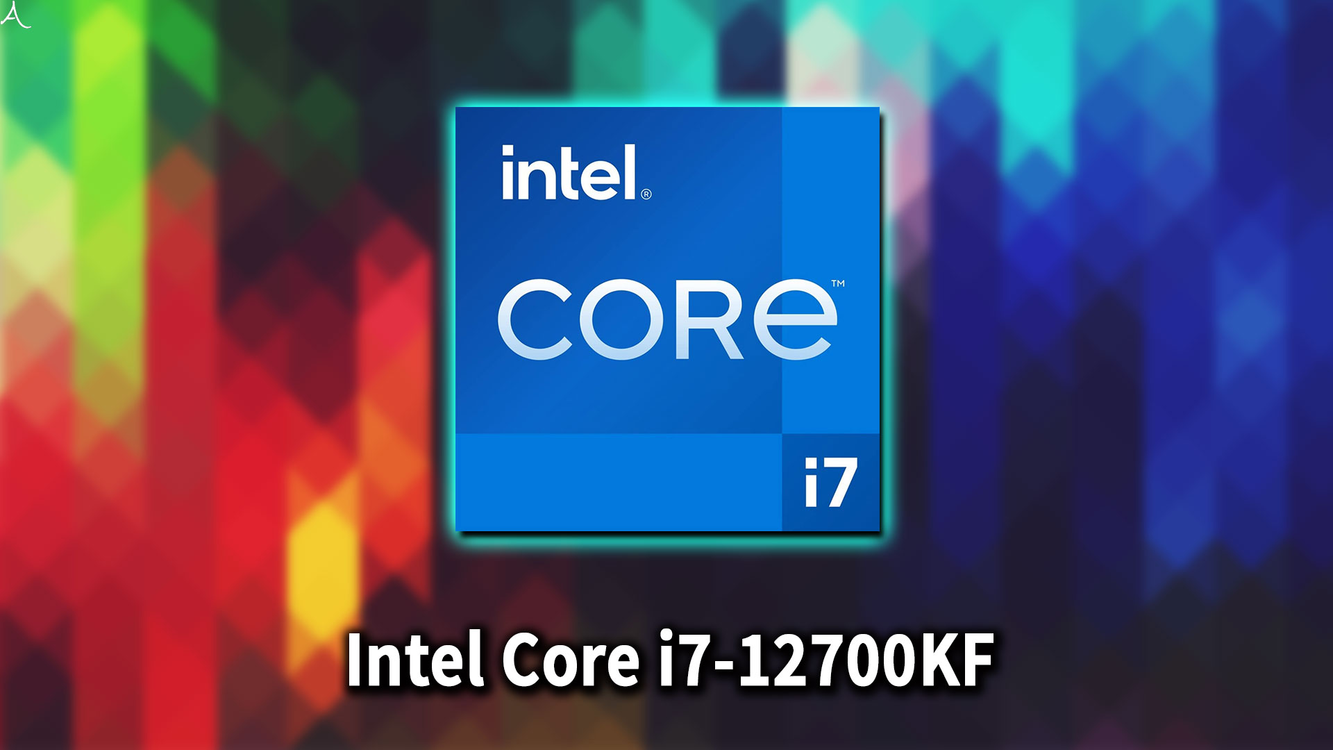 ｢Intel Core i7-12700KF｣に対応するマザーボードはどれ？おすすめは？