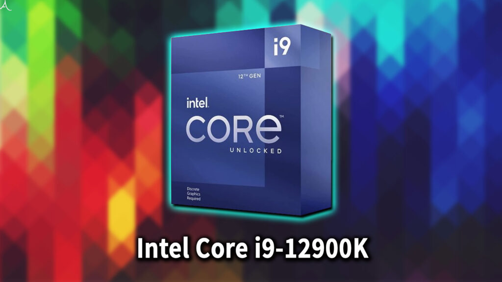 ｢Intel Core i9-12900K｣の消費電力は？おすすめの電源容量はどれくらい？