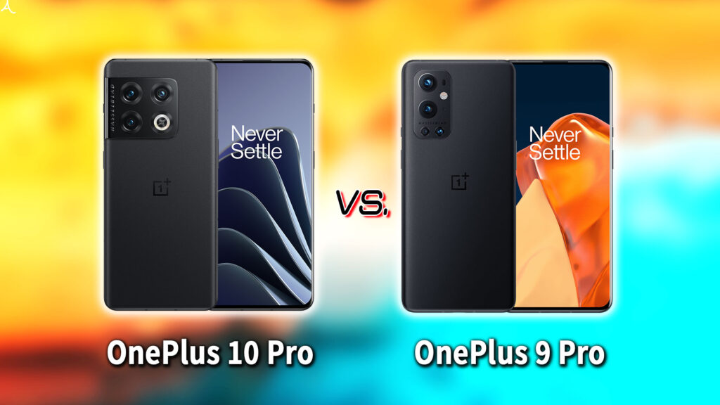 ｢OnePlus 10 Pro｣と｢OnePlus 9 Pro｣の違いを比較：どっちを買う？
