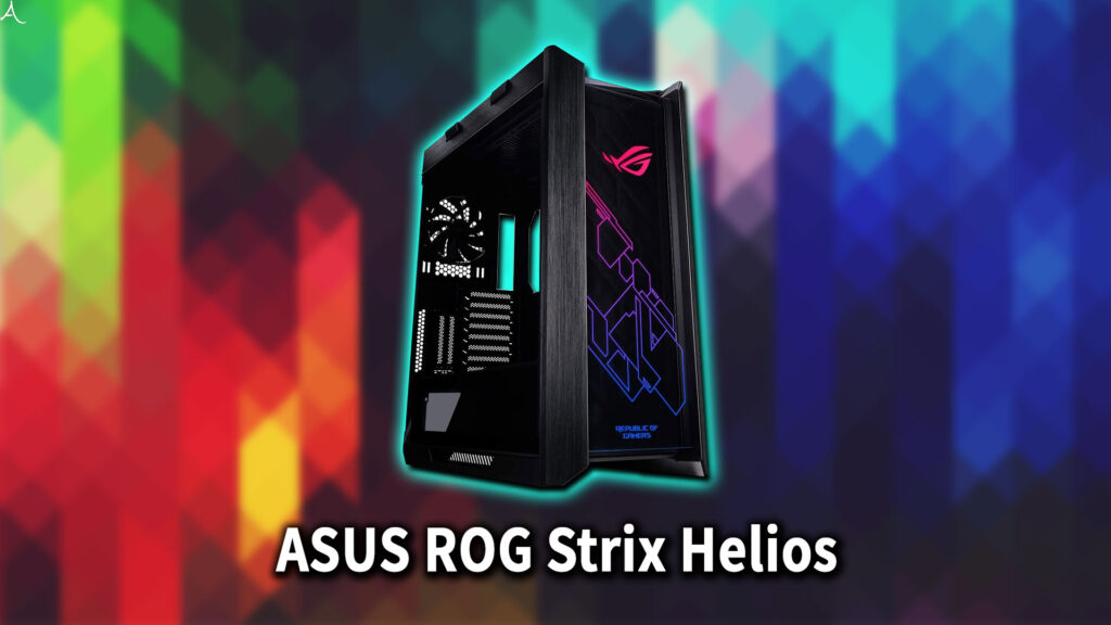 ｢ASUS ROG Strix Helios｣のサイズ・大きさはどれくらい？