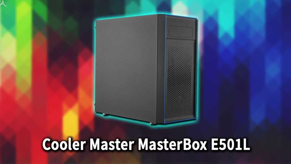 ｢Cooler Master MasterBox E501L｣のサイズ・大きさはどれくらい？