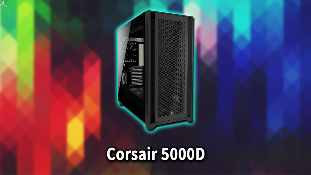 ｢Corsair 5000D｣のサイズ・大きさはどれくらい？