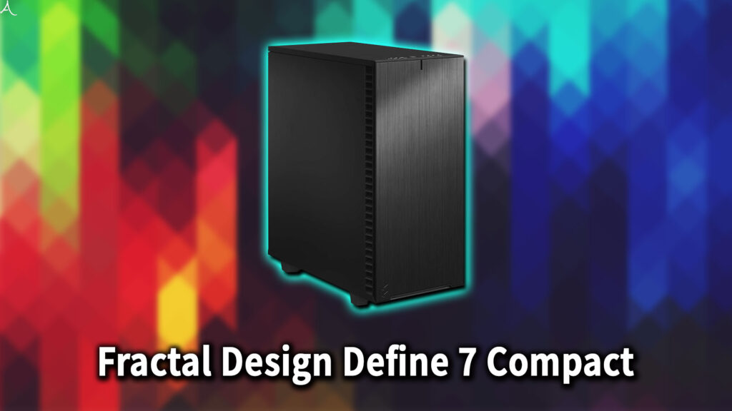 ｢Fractal Design Define 7 Compact｣のサイズ・大きさはどれくらい？