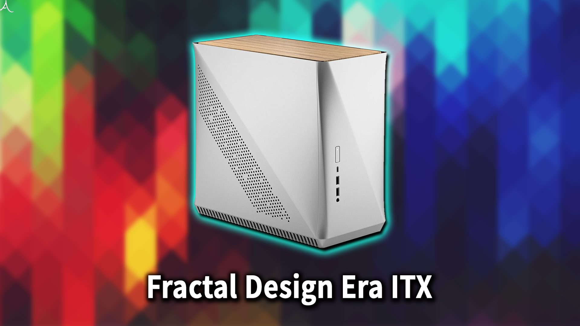｢Fractal Design Era ITX｣のサイズ・大きさはどれくらい？