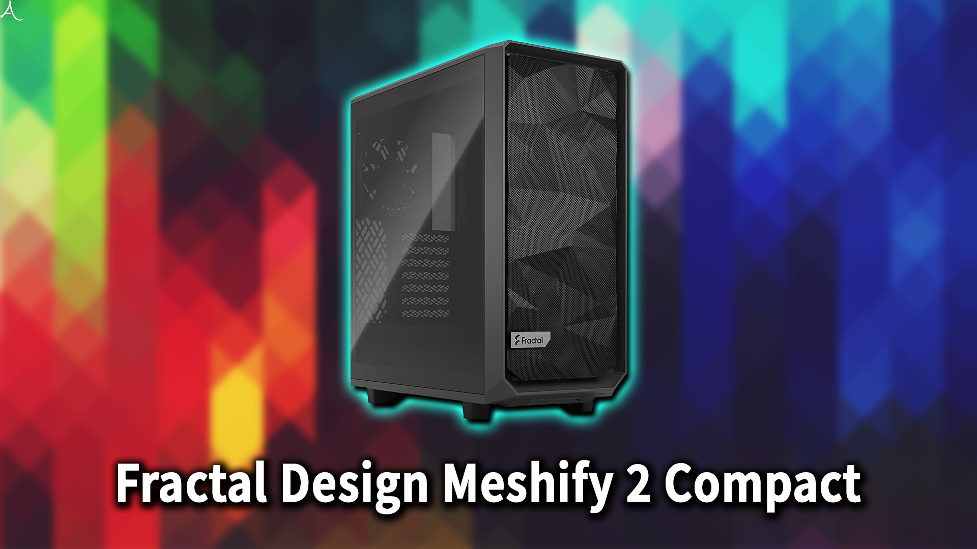 ｢Fractal Design Meshify 2 Compact｣のサイズ・大きさはどれくらい？