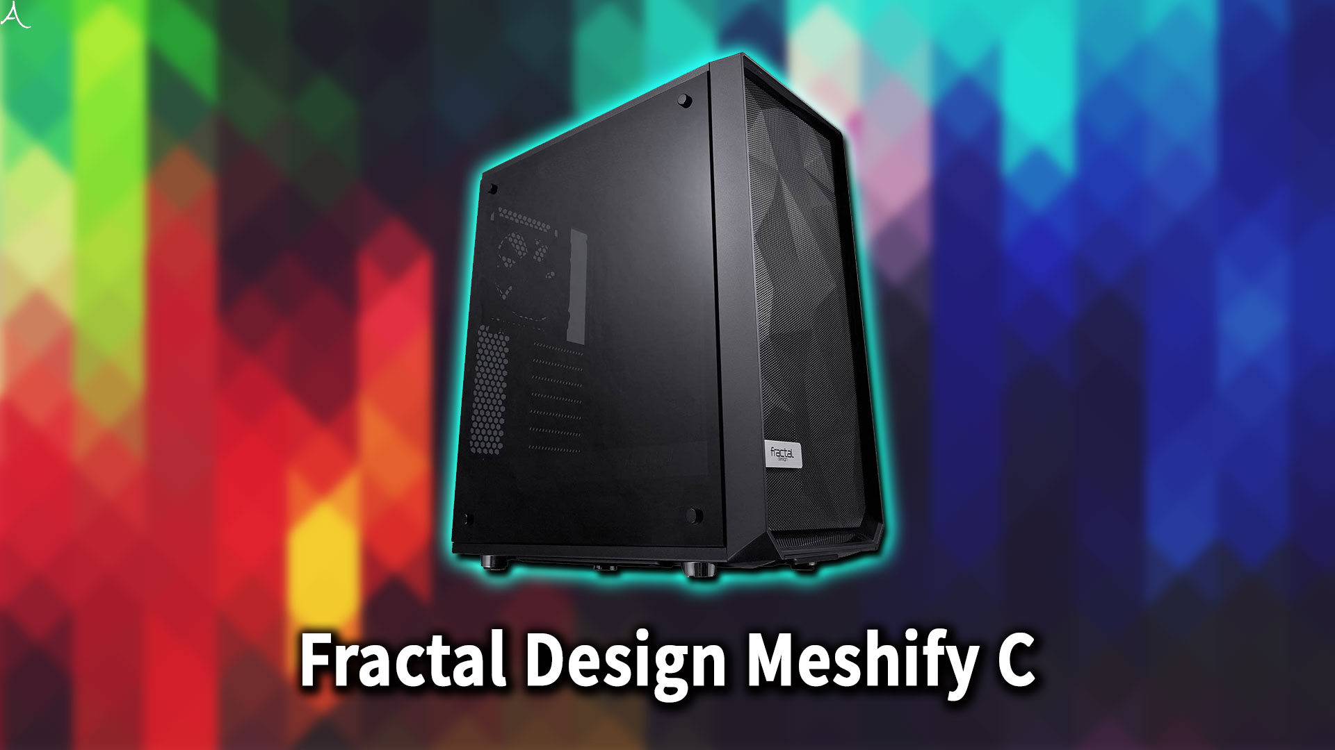 ｢Fractal Design Meshify C｣のサイズ・大きさはどれくらい？