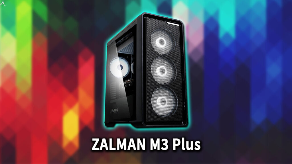 ｢ZALMAN M3 Plus｣のサイズ・大きさはどれくらい？