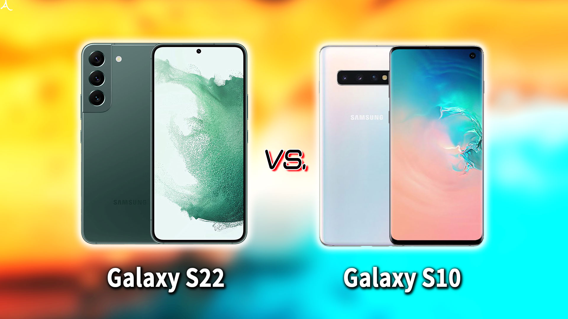 ｢Galaxy S22｣と｢Galaxy S10｣の違いを比較：どっちを買う？
