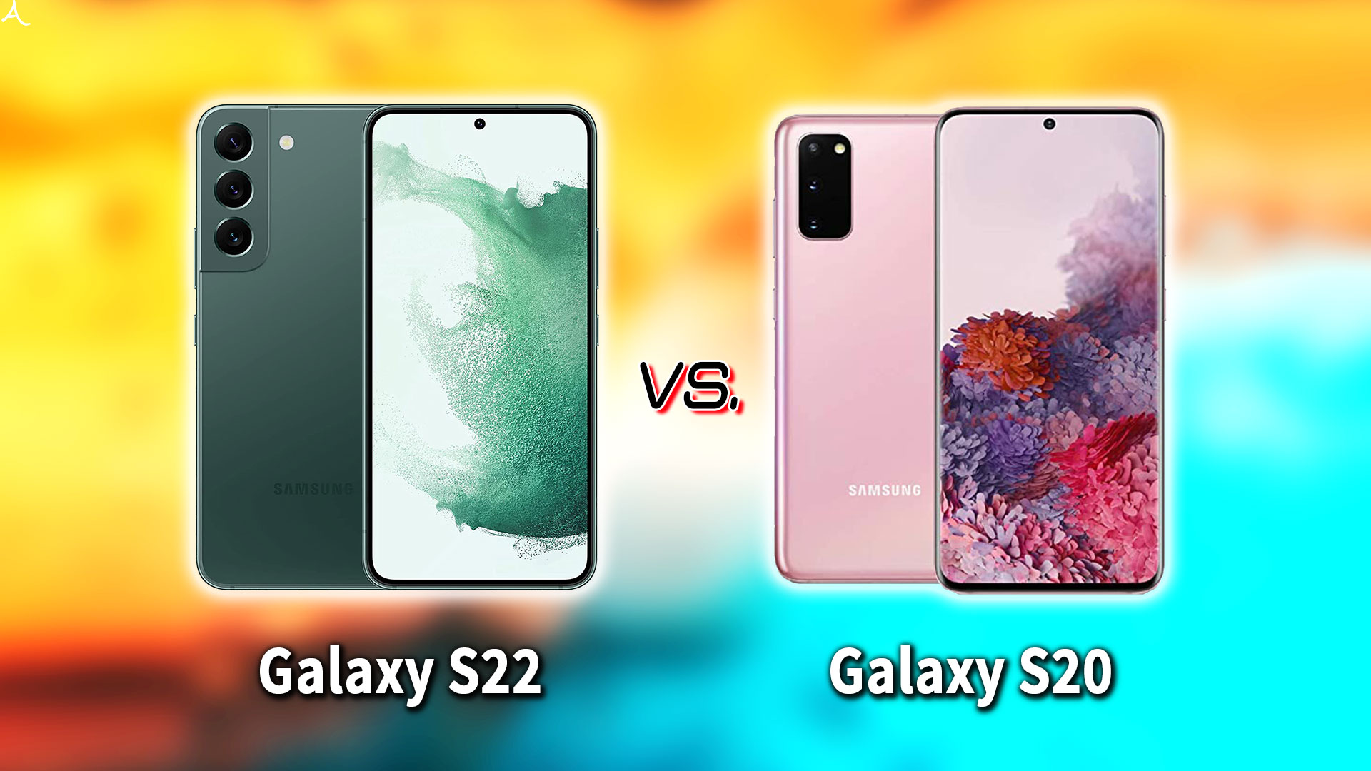 ｢Galaxy S22｣と｢Galaxy S20｣の違いを比較：どっちを買う？