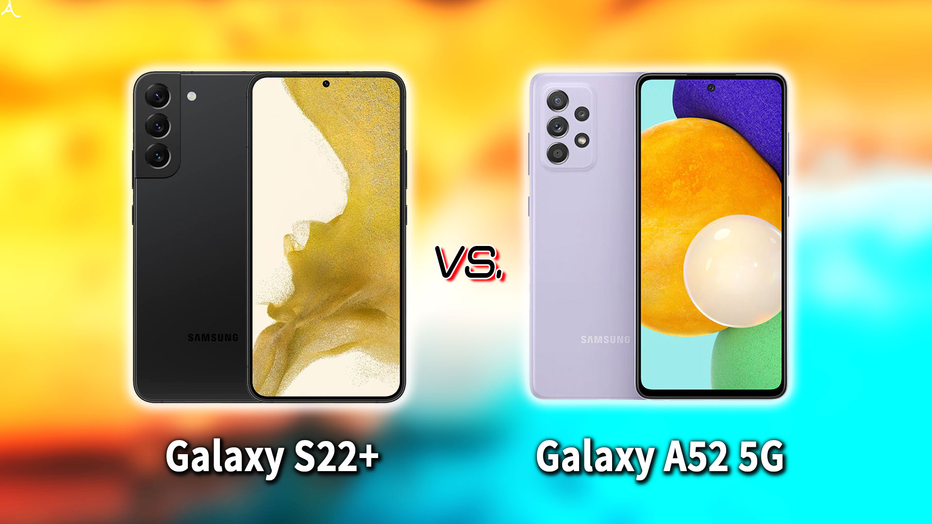 ｢Galaxy S22+(プラス)｣と｢Galaxy A52 5G｣の違いを比較：どっちを買う？