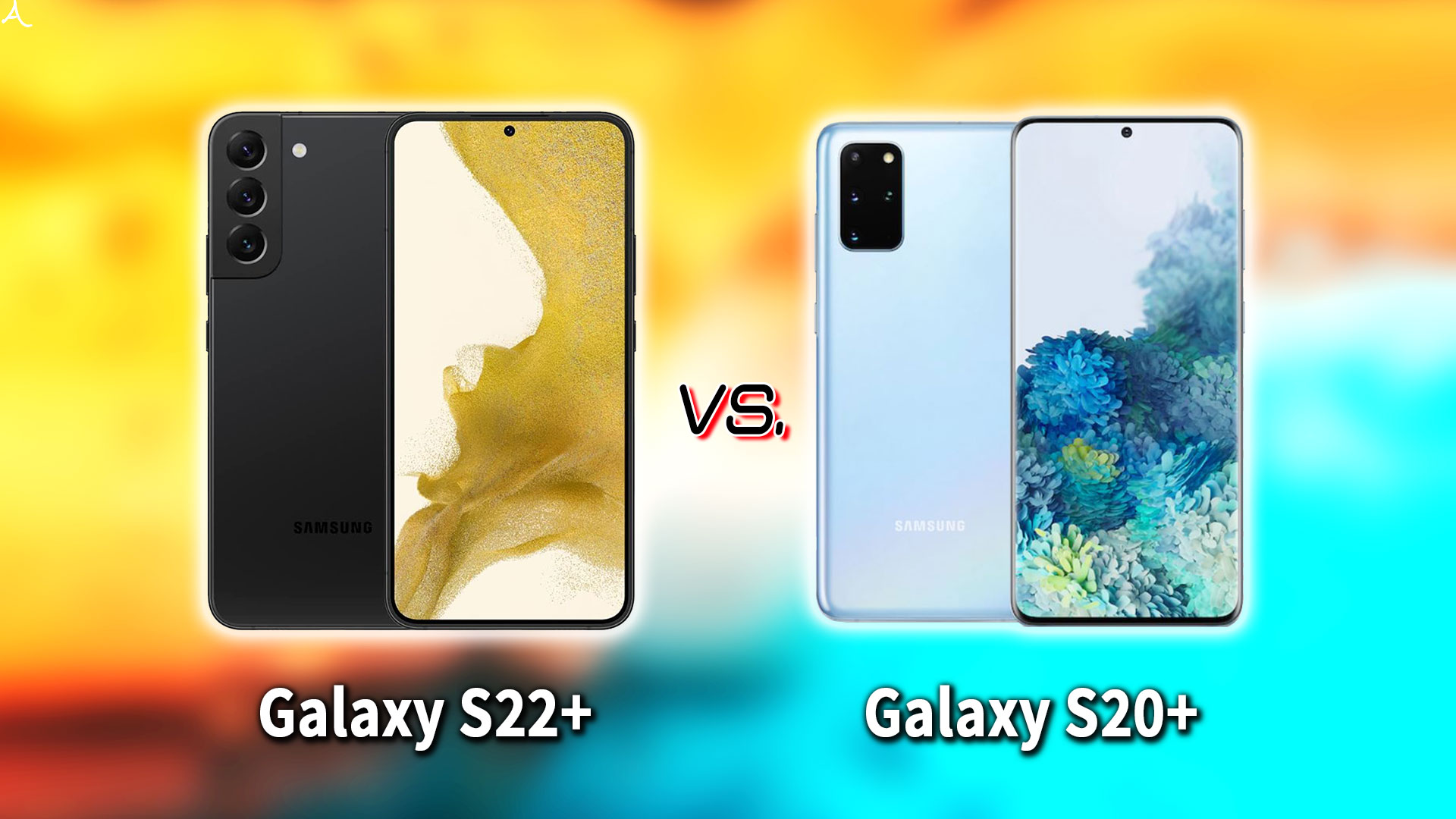 ｢Galaxy S22+(プラス)｣と｢Galaxy S20+(プラス)｣の違いを比較：どっちを買う？
