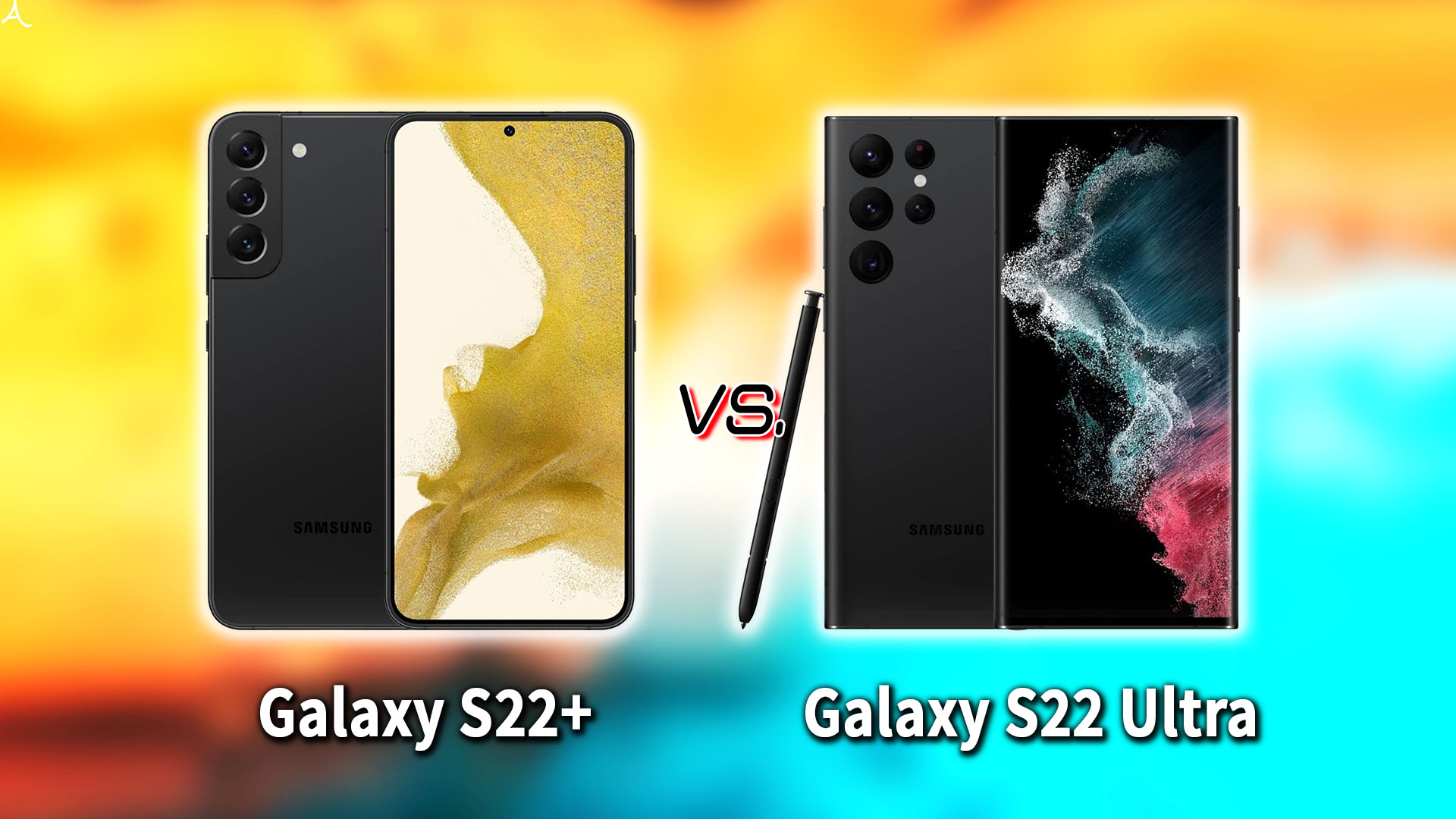 ｢Galaxy S22+(プラス)｣と｢Galaxy S22 Ultra｣の違いを比較：どっちを買う？