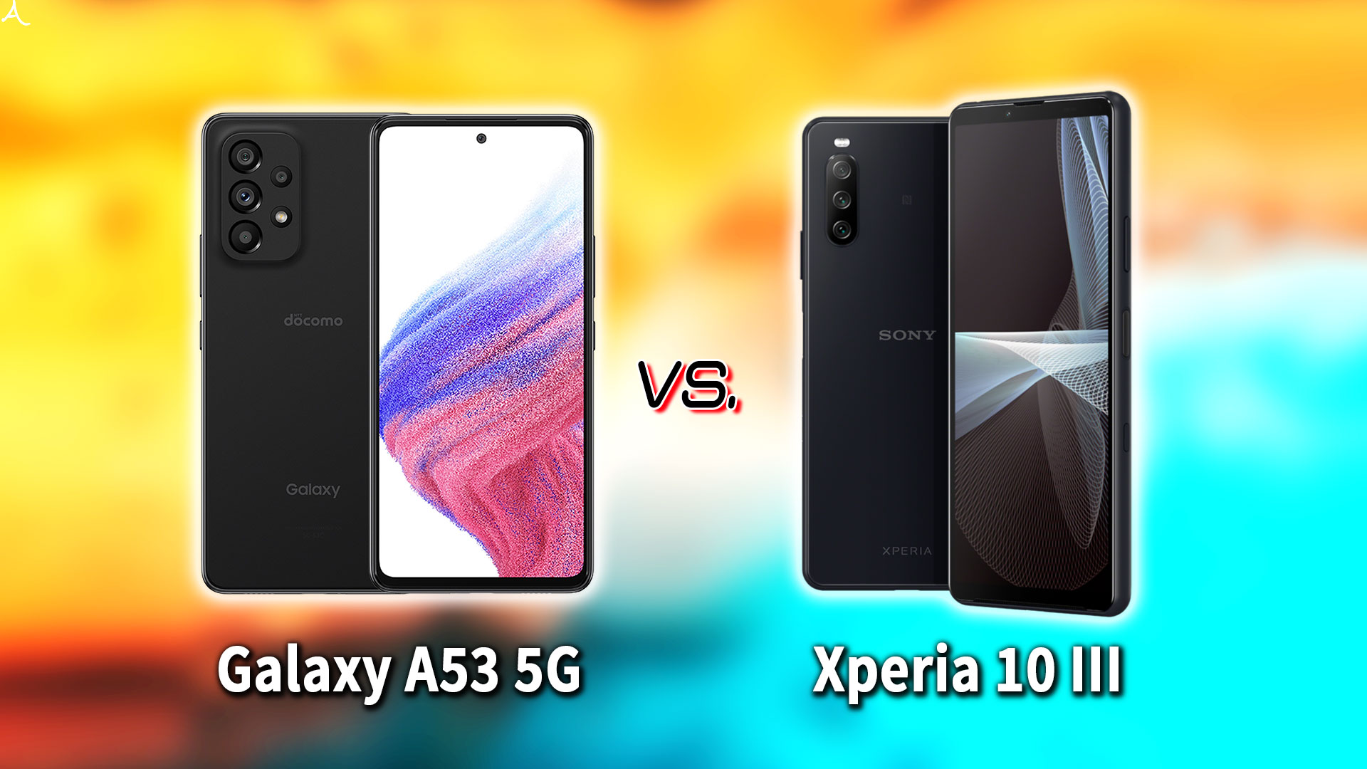 ｢Galaxy A53 5G｣と｢Xperia 10 III｣の違いを比較：どっちを買う？