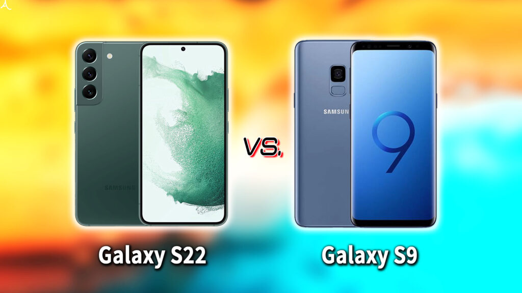 ｢Galaxy S22｣と｢Galaxy S9｣の違いを比較：どっちを買う？