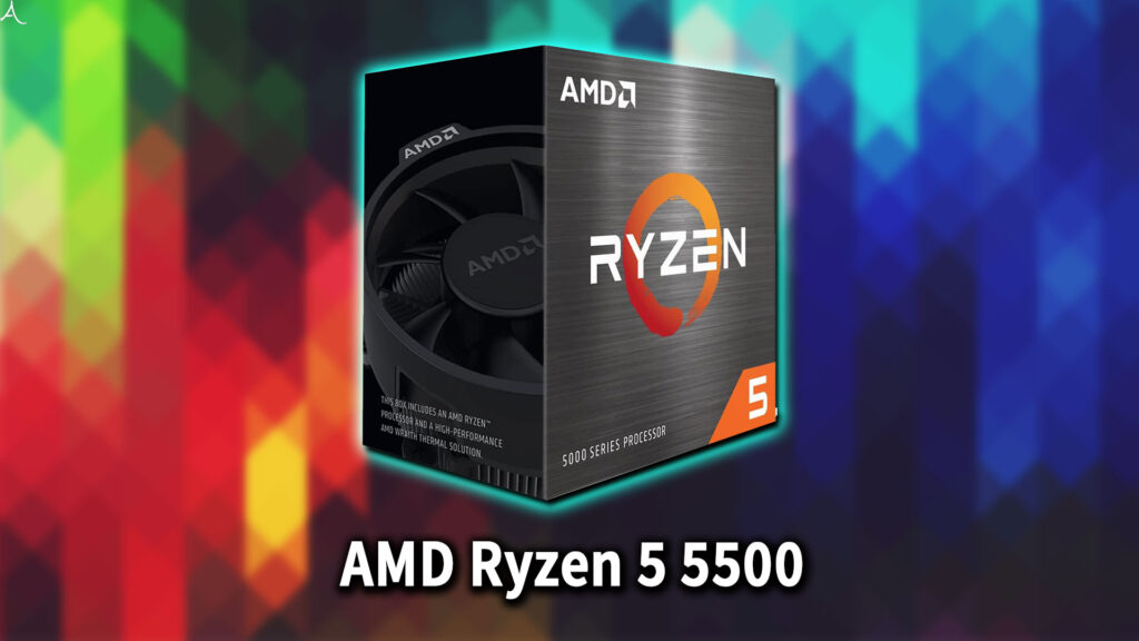 ｢AMD Ryzen 5 5500｣に対応するマザーボードはどれ？おすすめは？