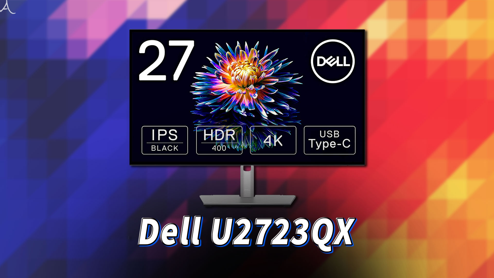 Dell U2723QX｣ってモニターアーム使えるの？VESAサイズやおすすめ
