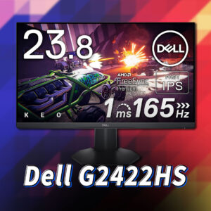 ｢Dell G2422HS｣はスピーカーに対応してる？おすすめのPCスピーカーはどれ？