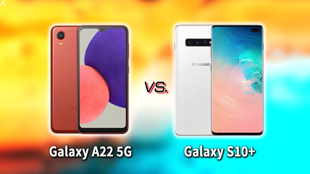 ｢Galaxy A22 5G｣と｢Galaxy S10+(プラス)｣の違いを比較：どっちを買う？