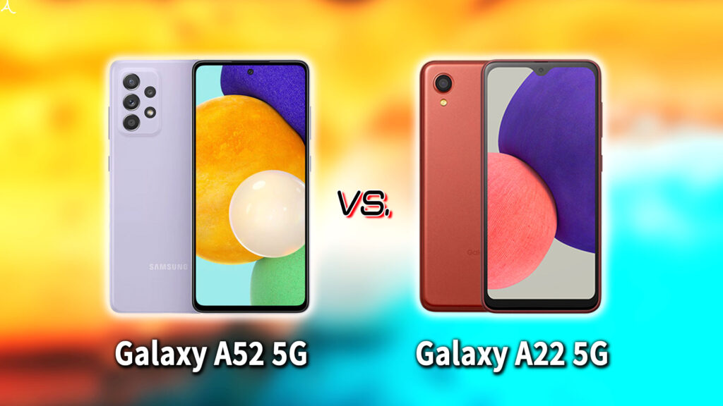 ｢Galaxy A52 5G｣と｢Galaxy A22 5G｣の違いを比較：どっちを買う？