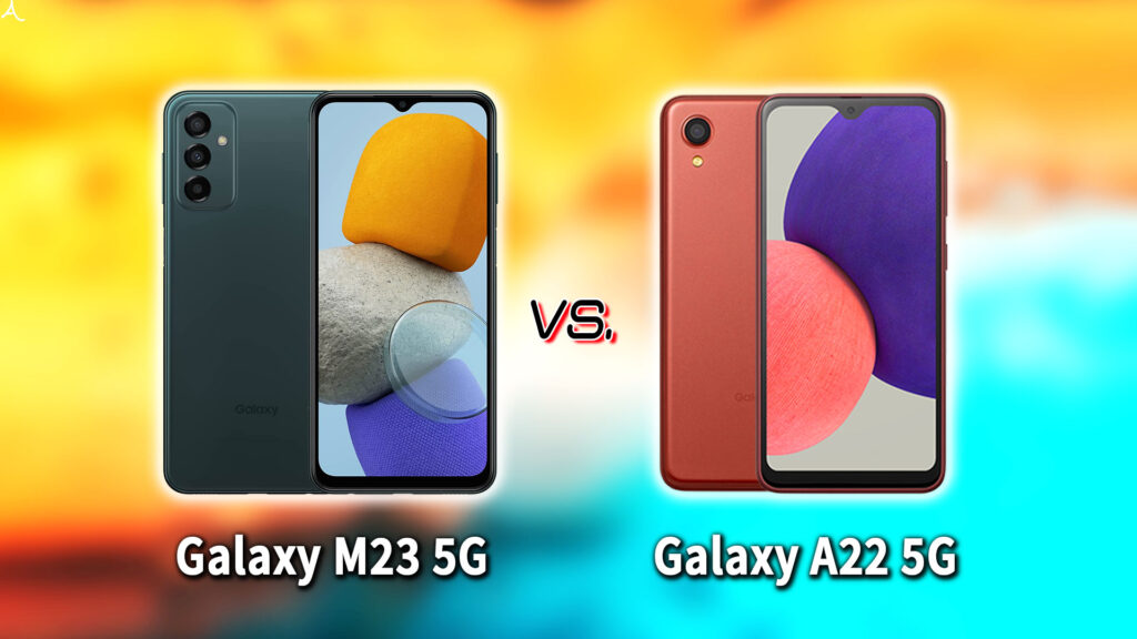 ｢Galaxy M23 5G｣と｢Galaxy A22 5G｣の違いを比較：どっちを買う？