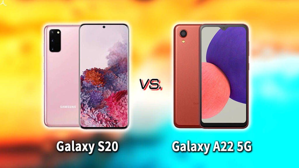 ｢Galaxy S20｣と｢Galaxy A22 5G｣の違いを比較：どっちを買う？