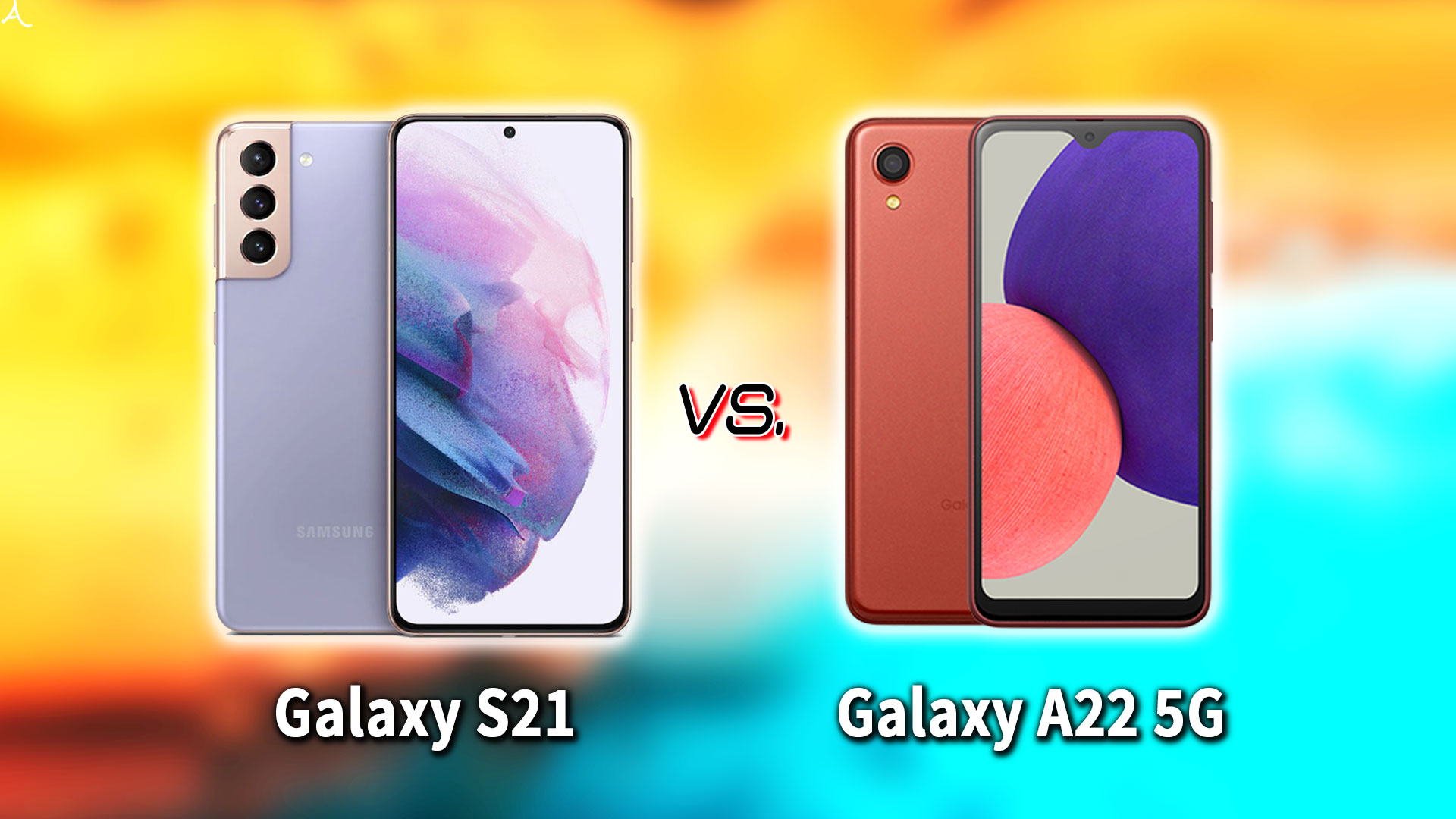 ｢Galaxy S21｣と｢Galaxy A22 5G｣の違いを比較：どっちを買う？