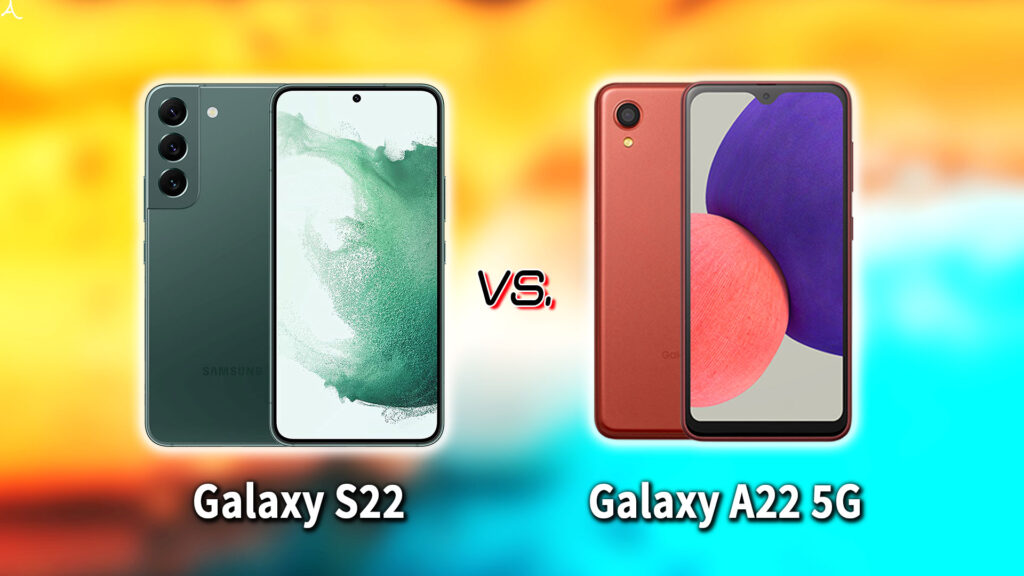 ｢Galaxy S22｣と｢Galaxy A22 5G｣の違いを比較：どっちを買う？