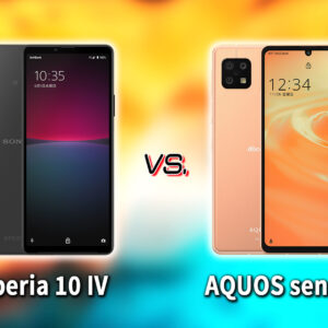 ｢Xperia 10 IV｣と｢AQUOS sense6｣の違いを比較：どっちを買う？