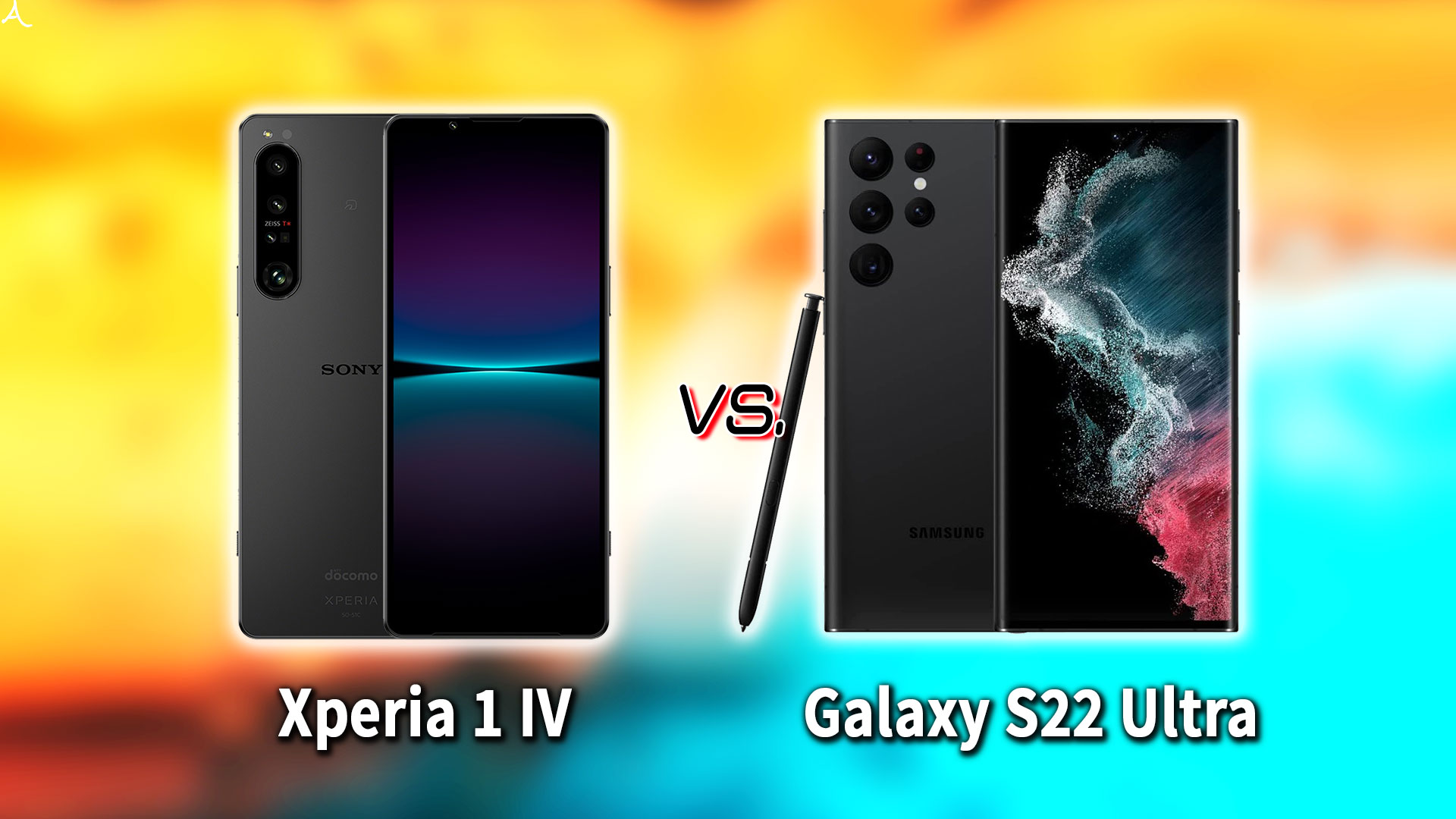 ｢Xperia 1 IV｣と｢Galaxy S22 Ultra｣の違いを比較：どっちを買う？